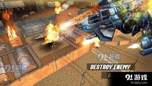 空袭游戏攻略 VS 各种团建游戏攻略 空袭游戏攻略 VS 各种团建游戏攻略