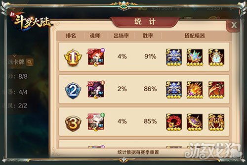 大师游戏攻略 VS 奇门游戏领红包攻略大全 大师游戏攻略 VS 奇门游戏领红包攻略大全