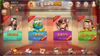 巫溪游戏中心攻略游戏 VS 避难游戏攻略