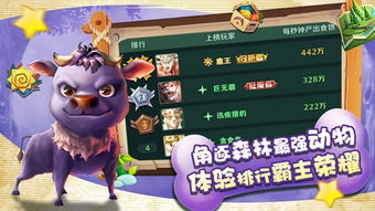 残酷游戏动物游戏攻略 VS 逗鼠游戏攻略