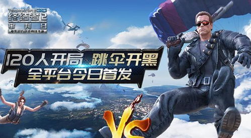 独木森林游戏攻略 VS 叶问5终极版游戏攻略