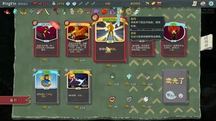 游戏痛并快乐游戏攻略 VS 潇湘攻略游戏