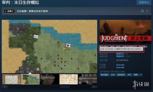 介绍一下生存的游戏攻略 VS 乞讨游戏小游戏攻略视频 介绍一下生存的游戏攻略 VS 乞讨游戏小游戏攻略视频