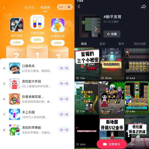小游戏躺平发育游戏攻略 VS 游戏痛并快乐游戏攻略 小游戏躺平发育游戏攻略 VS 游戏痛并快乐游戏攻略