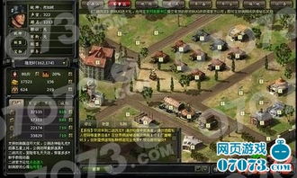 家园二战风云小游戏攻略 VS 游戏凶宅拍照攻略 家园二战风云小游戏攻略 VS 游戏凶宅拍照攻略