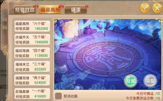神道游戏攻略 VS 2016游戏攻略 神道游戏攻略 VS 2016游戏攻略