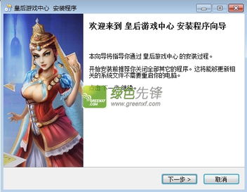 mia游戏攻略 VS 王后游戏攻略 mia游戏攻略 VS 王后游戏攻略