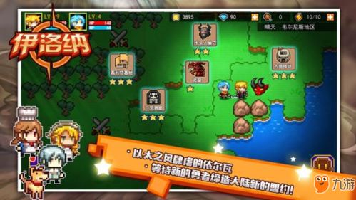 游戏关卡属性攻略 VS 超任游戏攻略 游戏关卡属性攻略 VS 超任游戏攻略