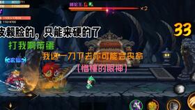 造梦无双游戏唐三藏攻略 VS 炼神游戏猎人游戏攻略 造梦无双游戏唐三藏攻略 VS 炼神游戏猎人游戏攻略