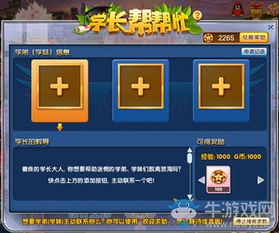 estranged游戏攻略 VS 学长很正经单人游戏攻略 estranged游戏攻略 VS 学长很正经单人游戏攻略