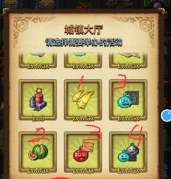 开罗游戏全部游戏攻略 VS 公牛兔子攻略游戏