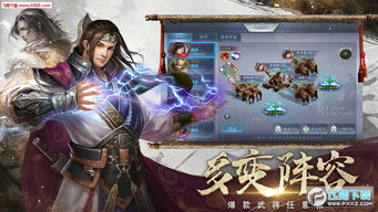 傲世无双游戏攻略 VS 游戏太后吉祥攻略 傲世无双游戏攻略 VS 游戏太后吉祥攻略