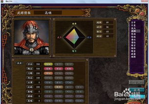 三国志9强化版游戏攻略 VS 攻略向的攻略游戏下载 三国志9强化版游戏攻略 VS 攻略向的攻略游戏下载