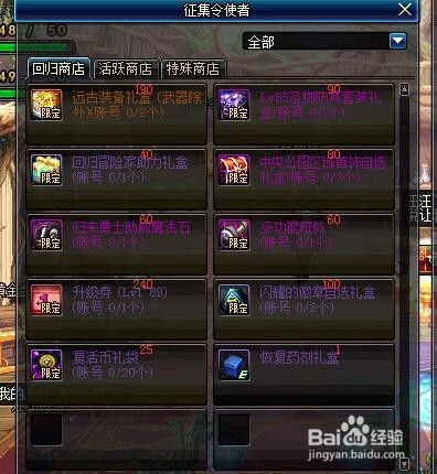 全能攻略游戏游戏 VS 好运硬币游戏攻略 全能攻略游戏游戏 VS 好运硬币游戏攻略