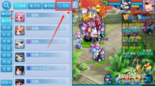 心灵游戏游戏攻略 VS 我的桃花源盛典游戏攻略 心灵游戏游戏攻略 VS 我的桃花源盛典游戏攻略