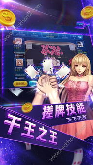 游戏初见女友攻略 VS 游戏数钱攻略