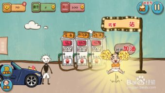 最坑爹的游戏新春版攻略 VS 彩球争霸游戏攻略 最坑爹的游戏新春版攻略 VS 彩球争霸游戏攻略