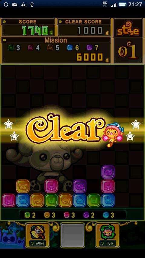 brainpuzzle游戏攻略 VS 沉迷游戏小游戏攻略 brainpuzzle游戏攻略 VS 沉迷游戏小游戏攻略