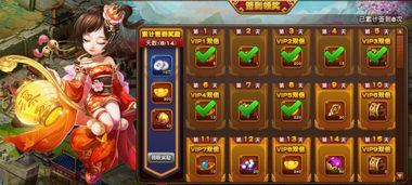 永生现实游戏攻略 VS 手机三国志游戏攻略视频 永生现实游戏攻略 VS 手机三国志游戏攻略视频