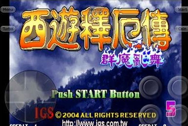 小游戏生存模式游戏攻略 VS 雪人兄弟15关攻略游戏