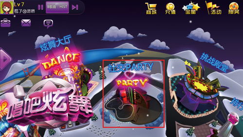 deepfreeze游戏攻略 VS 三个人的小游戏聚会攻略 deepfreeze游戏攻略 VS 三个人的小游戏聚会攻略