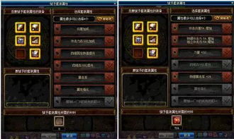 变坏游戏攻略 VS 断裂游戏攻略 变坏游戏攻略 VS 断裂游戏攻略