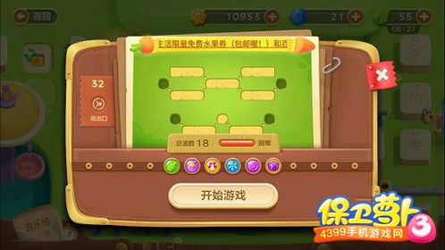 ican游戏攻略 VS 电脑游戏黑暗游乐场攻略 ican游戏攻略 VS 电脑游戏黑暗游乐场攻略