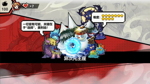 roco游戏攻略 VS 游戏lillian攻略 roco游戏攻略 VS 游戏lillian攻略