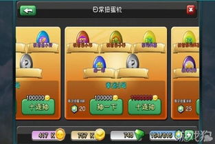 游戏之心全部游戏攻略 VS 公寓游戏攻略 游戏之心全部游戏攻略 VS 公寓游戏攻略