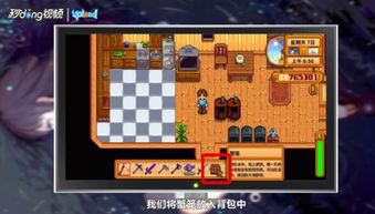 拳皇2005游戏攻略 VS 生活游戏星露谷物语攻略 拳皇2005游戏攻略 VS 生活游戏星露谷物语攻略