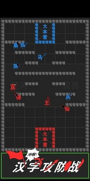 时序游戏攻略 VS 汉字游戏找国字游戏攻略 时序游戏攻略 VS 汉字游戏找国字游戏攻略