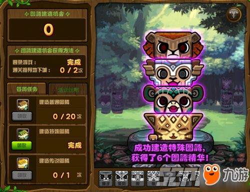 armies游戏攻略 VS 元素融合游戏攻略 armies游戏攻略 VS 元素融合游戏攻略