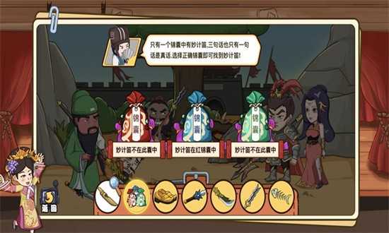 倒霉找茬游戏攻略 VS unpeaking游戏攻略 倒霉找茬游戏攻略 VS unpeaking游戏攻略