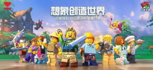 乐高游戏野蛮人攻略 VS LEAVES游戏攻略 乐高游戏野蛮人攻略 VS LEAVES游戏攻略