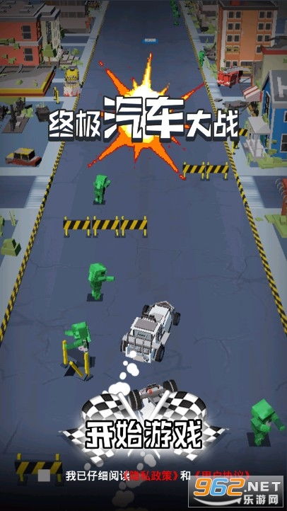 沙漠游戏汽车游戏攻略图 VS 游戏地下豪宅攻略 沙漠游戏汽车游戏攻略图 VS 游戏地下豪宅攻略