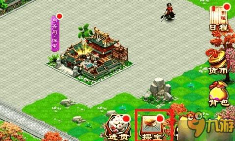 宫廷过年游戏攻略 VS 环保游戏攻略