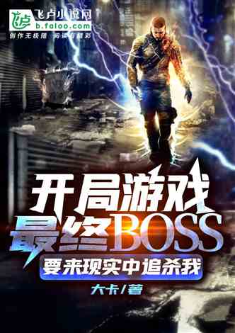 疯子追杀游戏攻略 VS cresd游戏攻略 疯子追杀游戏攻略 VS cresd游戏攻略