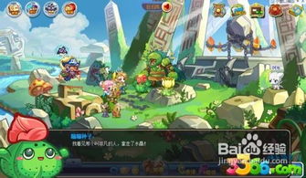 晶游戏攻略 VS sleepinggirl游戏攻略 晶游戏攻略 VS sleepinggirl游戏攻略