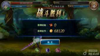 游戏连斩攻略 VS 攻略的游戏对话 游戏连斩攻略 VS 攻略的游戏对话
