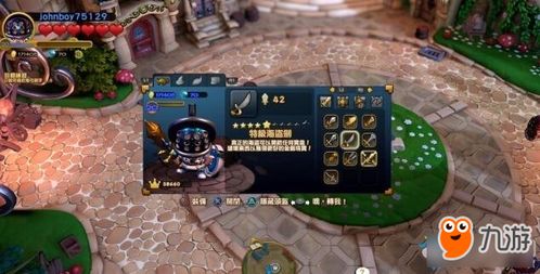 游戏攻略73 VS 犬公主攻略游戏攻略