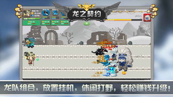 契约学园游戏攻略 VS 蒸汽世纪游戏攻略