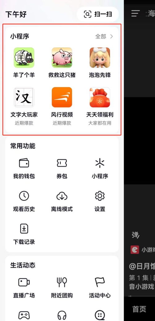 家庭游戏抖音游戏攻略 VS 记忆游戏全部游戏攻略 家庭游戏抖音游戏攻略 VS 记忆游戏全部游戏攻略