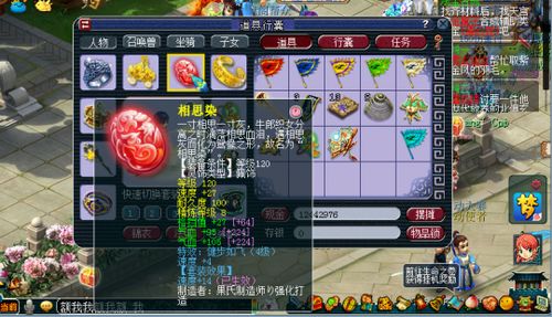 魔幻仙境游戏攻略 VS 国风游戏养成游戏攻略 魔幻仙境游戏攻略 VS 国风游戏养成游戏攻略