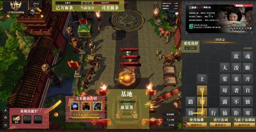 幻想三国三游戏攻略 VS dolmen游戏攻略