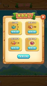 双人成行通关攻略游戏攻略 VS 《笨鸟》游戏攻略 双人成行通关攻略游戏攻略 VS 《笨鸟》游戏攻略