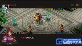 游戏攻略特效 VS 五个人玩游戏通关攻略