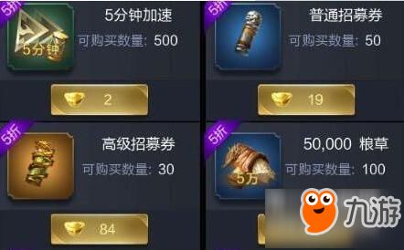 节衣缩食游戏攻略 VS 山水人间游戏攻略 节衣缩食游戏攻略 VS 山水人间游戏攻略