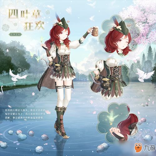 大师游戏攻略rpg VS 奇迹暖暖日常游戏攻略图 大师游戏攻略rpg VS 奇迹暖暖日常游戏攻略图