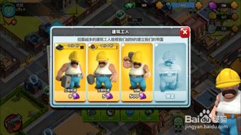 拉屎游戏玩法攻略 VS 游戏热血游戏攻略 拉屎游戏玩法攻略 VS 游戏热血游戏攻略