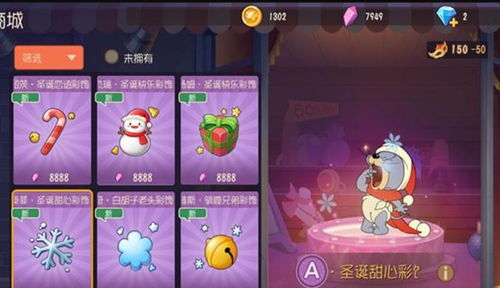 纸片人版化妆小游戏攻略 VS 洞娘游戏攻略第六章走线